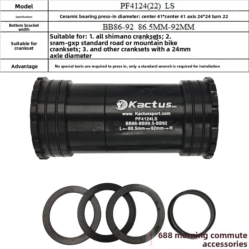 Łożyska ceramiczne do suportu  – Ceramic Bearing Bottom Bracket Bb86 recenzja i cena